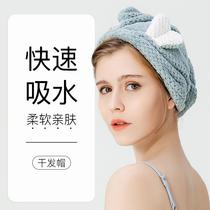 Dry hair cap super absorbent quick-drying artifact-free hair towel thickened headscarf female shower cap children cute