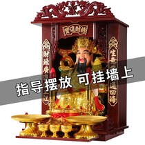 The God of Wealth Buddha statue household wealth for a shop please cai shen xiang wen cai shen wu wealth Guan Gong ornaments