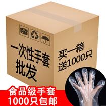 Hairdressing and dining gloves thick lobster transparent film gloves plastic film disposable KFC food