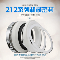 Reactor 212 mechanical seal 60 65 70 75 80 85 90 95 100 110 carbon fiber ceramic mechanical seal