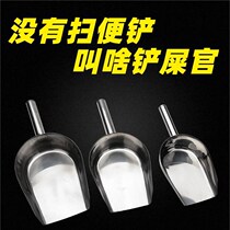 Pet pickup toilet sweeper dustpan broom cat litter shovel dog pet supplies shovel manure clip cleaner