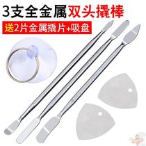 Keyboard small mobile phone removal mold pry bar tool Apple repair open shell crowbar laptop crowbar
