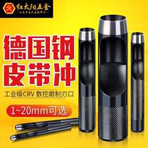 German steel belt punching punch punching leather round punch hole punching watchband belt belt belt belt hole punch