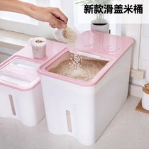 Rice bucket Insect-proof moisture-proof seal food grade 10 kg kg kitchen flour storage rice box Rice storage household box box
