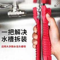  Eight-in-one three-head sink wrench multi-function bathroom installation special water pipe faucet universal household artifact set