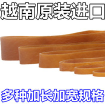 Wide rubber band High elastic durable Industrial large round latex ring Factory cowhide tendon Industrial rope Cowhide tendon