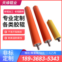 Polyurethane rubber roller Rubber roller Rubber roller Silicone rubber double bearing Wear-resistant high temperature resistance no power roller custom