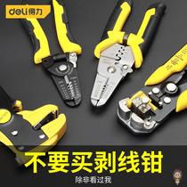 vde insulation pressure stripping pliers 70141 imported from Germany 6 inch stripping pliers electrical pliers cable pliers