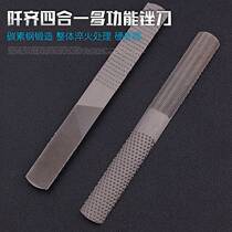 Four-in-one woodworking file coarse-toothed flat flat plastic file semicircular hard wood file small file steel file manual contusion knife