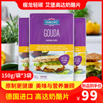 Skinny Dragon Light Carbon Denmark Germany Aiburg original imported up to original cheese chips cheese 150g * 3 bags