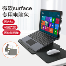 Microsoft surface computer bag pro7 6 5 4 case book1 notebook bracket inner bile bag laptop Protective case go Huawei Lenovo 16 inch macb