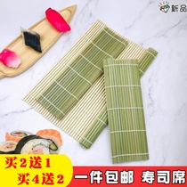 Natural Sushi Tools Bamboo Curtain Set Home Commercial Sushi Laver Rice Non-stick Green Skin