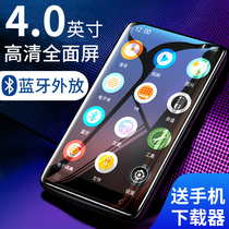 MP3MP4 Student edition Walkman Music listening special mp5mp6 Xiaomi Huawei Meizu player full screen