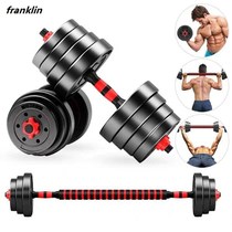 Dumbbell Mens Fitness home practice arm muscle 10 20 30 40kg special exercise equipment adjustable Yaling