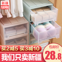 Xinjiang lingerie containing box in drawer-style Inner Clothes Pants Finishing Box Home separation Underpants Socks Theorizer