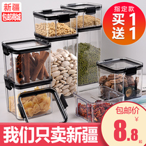 Xinjiang sealed tank kitchen grain storage box Food grade plastic snack nuts dry storage tank
