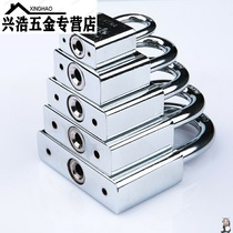 ~~ Non-embroidered steel door lock bedroom small nose dormitory courtyard U-shaped rural students bright lock stainless steel rental house