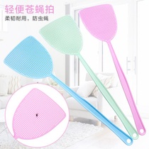 Fly swatter plastic anti-mosquito swatter household thickened and long-handled manual large-sized mosquito killer swatter