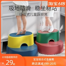 Childrens foot stool Baby wash table step wash face step foot stool Toilet booster station Small bench chair non-slip