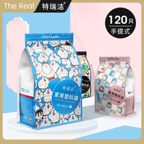  Teruijie Doraemon thickened portable household garbage bag large disposable black trash bag