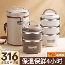 Multi-layer insulation lunch box office worker rice bucket portable insulation barrel household ultra-long insulation insulation box microwave heating