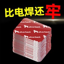 (Magic Red Super Double-sided Adhesive) Universal Nano Tape High Viscosity Small Piece Strong Velcro Paper Car Household