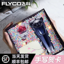 Flying Koshaving Electric 2021 Official Flagship Store New Valentines Day Sends Boyfriend Gift Box Shave Knives