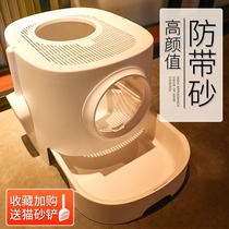 Top-out cat litter box Drawer toilet Large splash-proof top-in top-out cat litter tray Oversized cat supplies