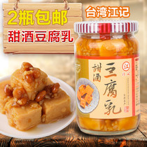 Buy 2 bottles of authentic Taiwan imported Jiangji Tofu milk liqueur tofu milk 380g braised meals