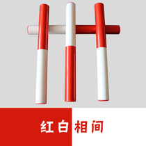 Childrens baton track and field competition special standard adult running baton non-slip sponge cover aluminum alloy