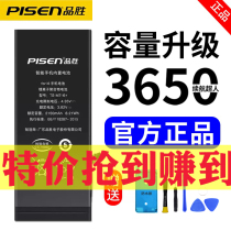 Pinsheng 6s for Apple battery 6sp large capacity iPhone7 Apple 8 se7p Super capacity Desai