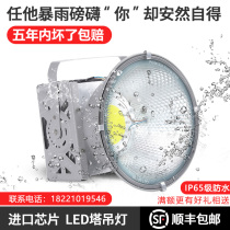  LED tower crane light Engineering lighting Construction star construction site outdoor construction lighting projection light exploration light 1000W watt