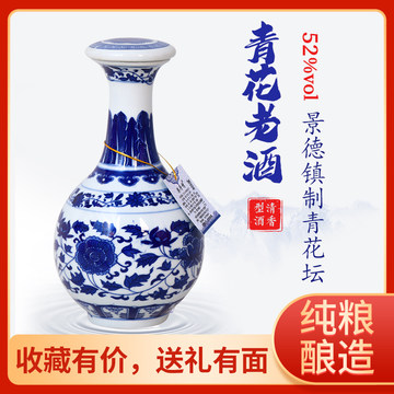青花瓷白酒500ml装-青花瓷白酒500ml装促销价格、青花瓷白酒500ml装品牌
