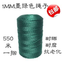 Nylon rope 1mm Construction rope Packing rope Tent rope Advertising rope Tied plastic rope Climbing rattan rope Thin rope