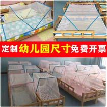 Kindergarten custom-made crib mosquito net childrens kindergarten bed anti-mosquito cover baby bottomless foldable