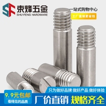304 stainless steel GB878 slotted external thread cylindrical pin positioning pin shaft M2M2 5M3M4M5M6M8M10