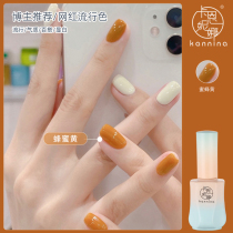 Xiaohongshu recommends summer honey yellow nail polish glue 2021 new popular color ice transparent nude light therapy glue