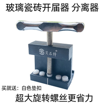  Ceramic tile boundary opener Glass separator dielectric opener Cracking device Breaking tile artifact Floor tile dielectric opener