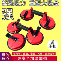 Glass suction cup powerful heavy-duty lifter single and double claws aluminum alloy vacuum tile floor handling fixing tool