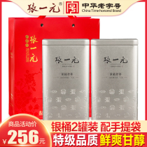 Zhang Yuanyi Super Fragrant Jasmine Tea Jasmine Xiangming 480g(240g * 2 cans) silver barrel 2 cans combination