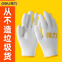  Deli gloves Labor insurance wear-resistant work tools non-slip gloves Pure cotton thickened polyester cotton yarn with rubber work gloves