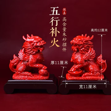 火麒麟-火麒麟促销价格、火麒麟品牌- 淘宝