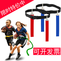 American rugby waist flag touchdown Velcro air buckle soft does not scratch children adult professional