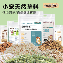 Newangi White Poplar Wood Planing Wood Chips Mat Material Dust-free Wood Chips Cork Grain Golden Silk Bear Summer Deodorising