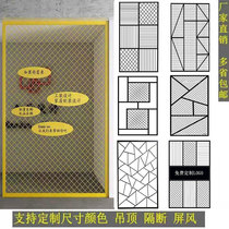 Bold diamond-shaped barbed wire mesh display net hollow iron decorative screen partition ceiling iron mesh background wall