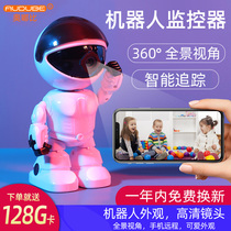 Robot camera home surveillance HD night vision mobile phone remote 360 degree panoramic wireless WIFI Monitor