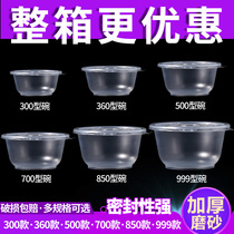 Disposable bowl plastic round lunch box takeaway packing tableware transparent thick soup bowl home ice powder with lid without lid