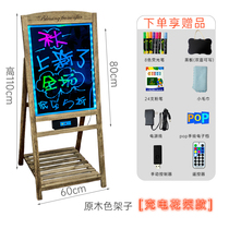 Wooden wood color flower stand 60*80 (charging) creative wooden frame fluorescent board advertising board advertising board shop vertical luminous LED electronic publicity display board small Billboard handwritten