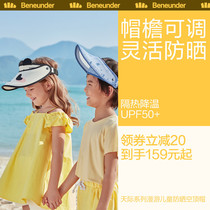 Banana down children sunscreen hat baby summer empty top sun hat anti-UV all-shade empty top hat Outdoor hat