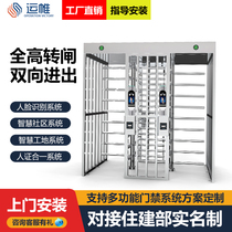 Full-height transfer Gate site face recognition card access control system community pedestrian passage Cross Gate School full high gate